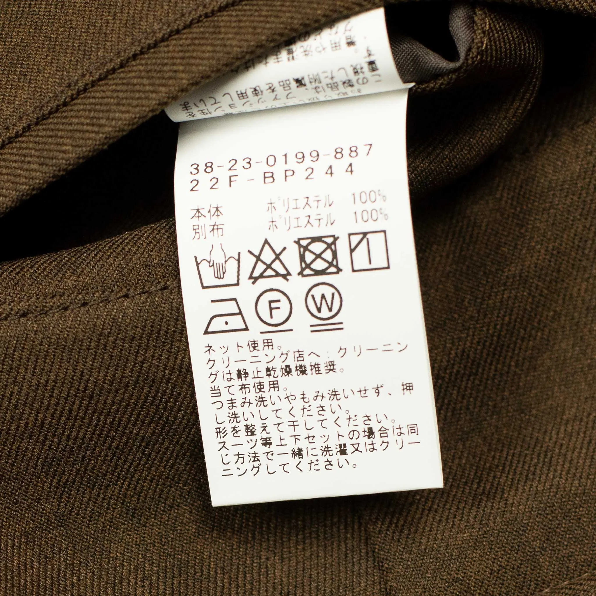 Cinch-back trousers in chocolate brown poly double cloth