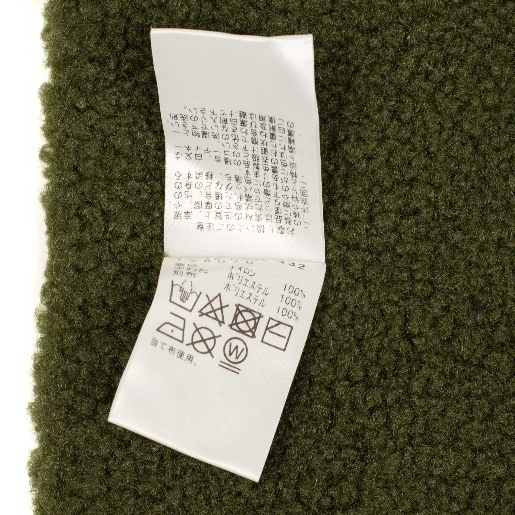 Double-faced scarf in Ecru boa and Olive quilted polyester